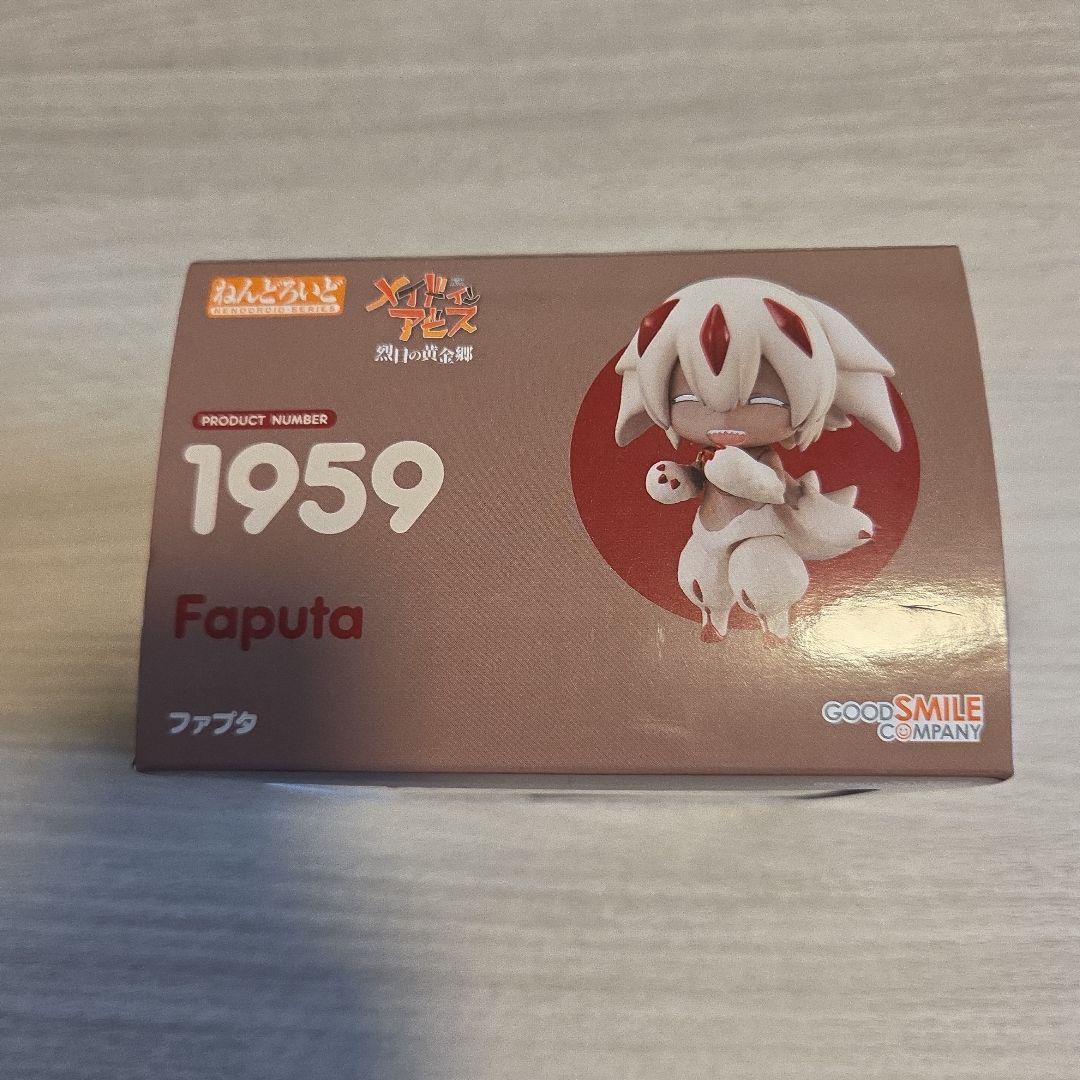 ねんどろいど 1959 メイドインアビス ファプタ フィギュア