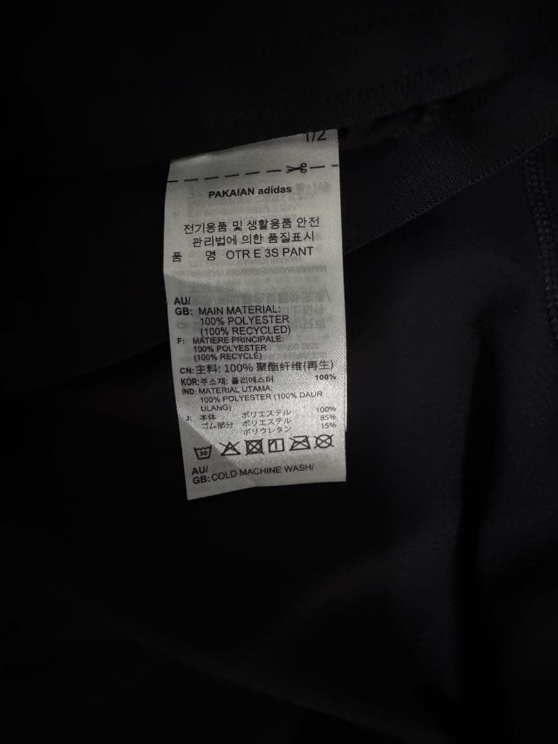 adidas ジャージパンツ 黒 サイドストライプ