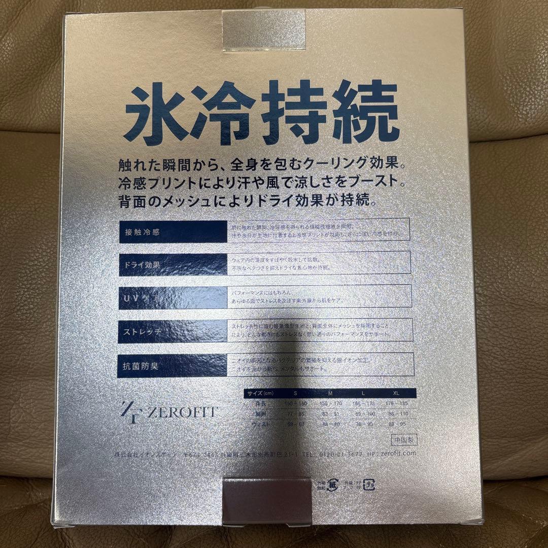 ZEROFIT ICE MESH（ゼロフィット　アイスメッシュ）Lサイズ