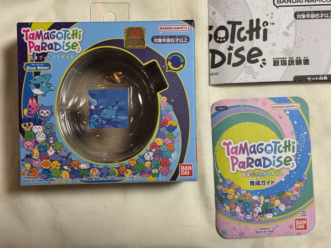 た*ー様 たまごっちパラダイス　海