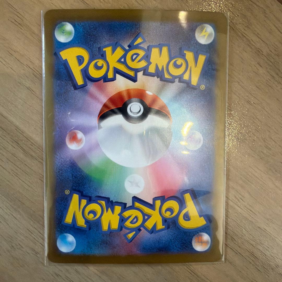 ポケモンカードセット　ARまとめ