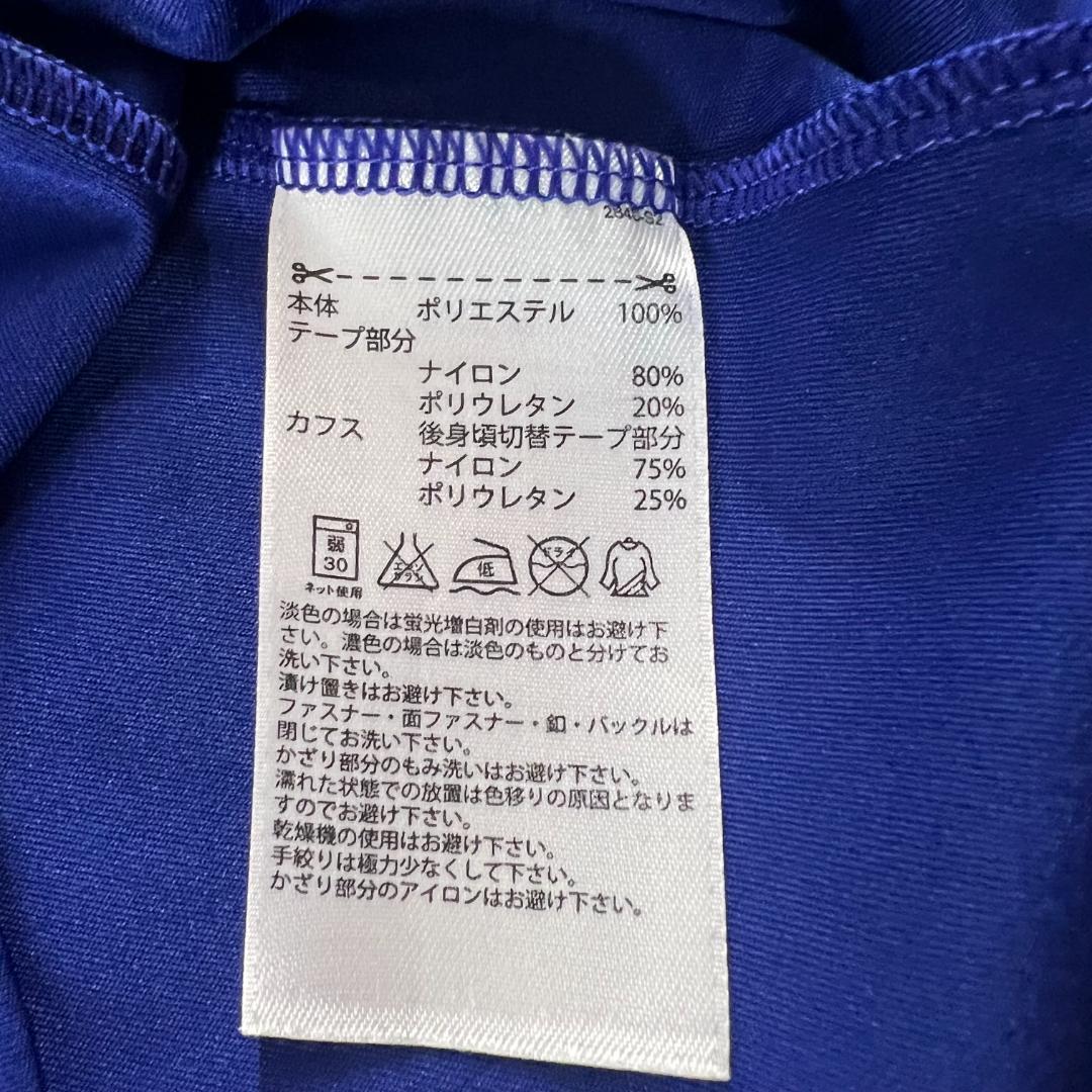 日本代表 2014 柿谷曜一朗 ホーム ユニフォーム 正規品 XLサイズ