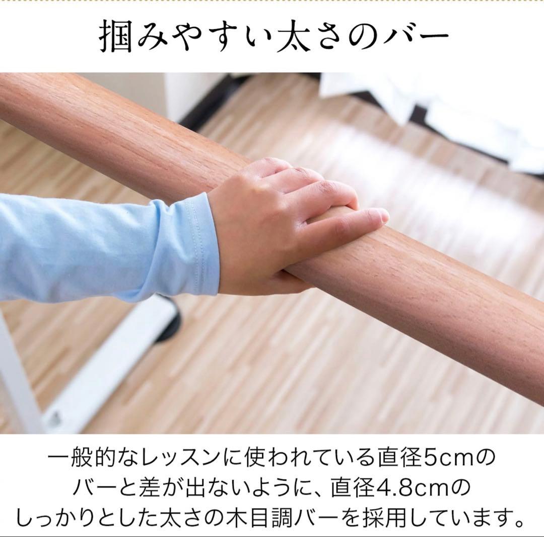 バレエ　スタンド レッスンバー　※組み立て工具付き。すぐに組み立て可能