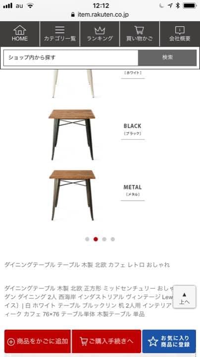 テーブルと椅子２脚