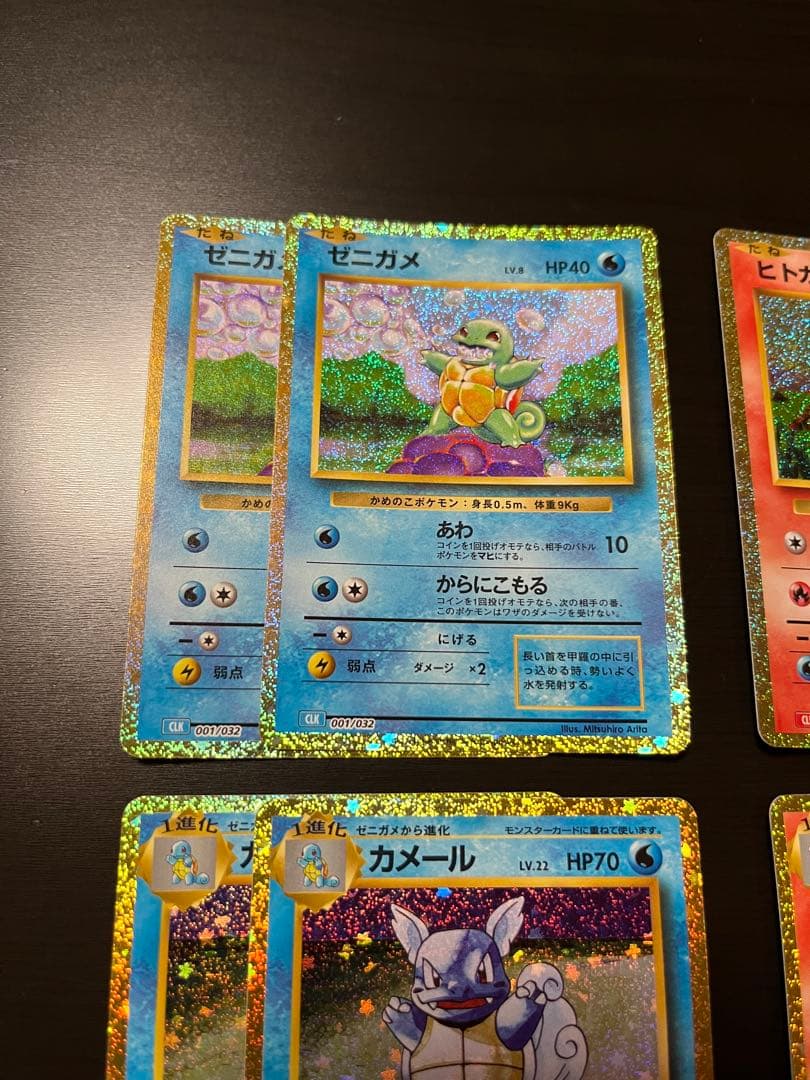 ポケモンカード クラシック classic 御三家 2枚ずつセット