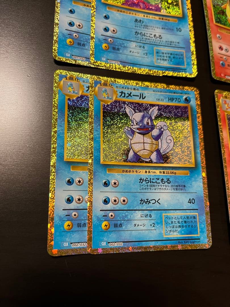 ポケモンカード クラシック classic 御三家 2枚ずつセット