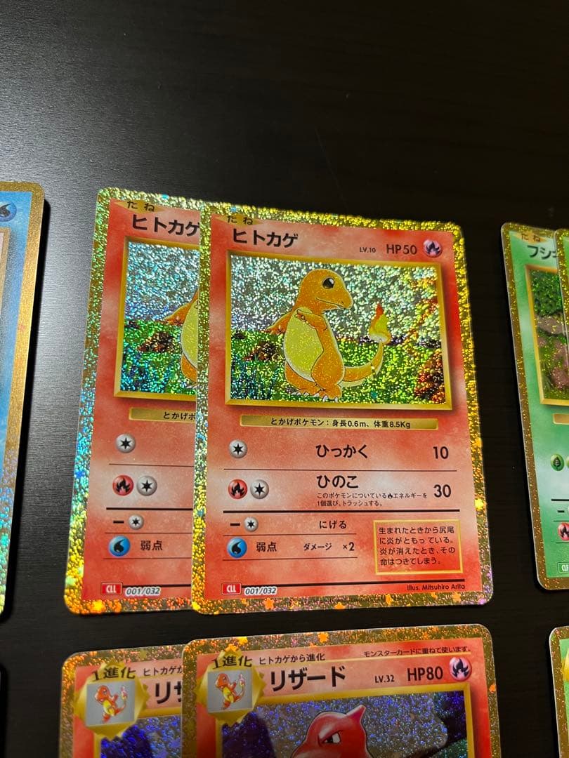 ポケモンカード クラシック classic 御三家 2枚ずつセット