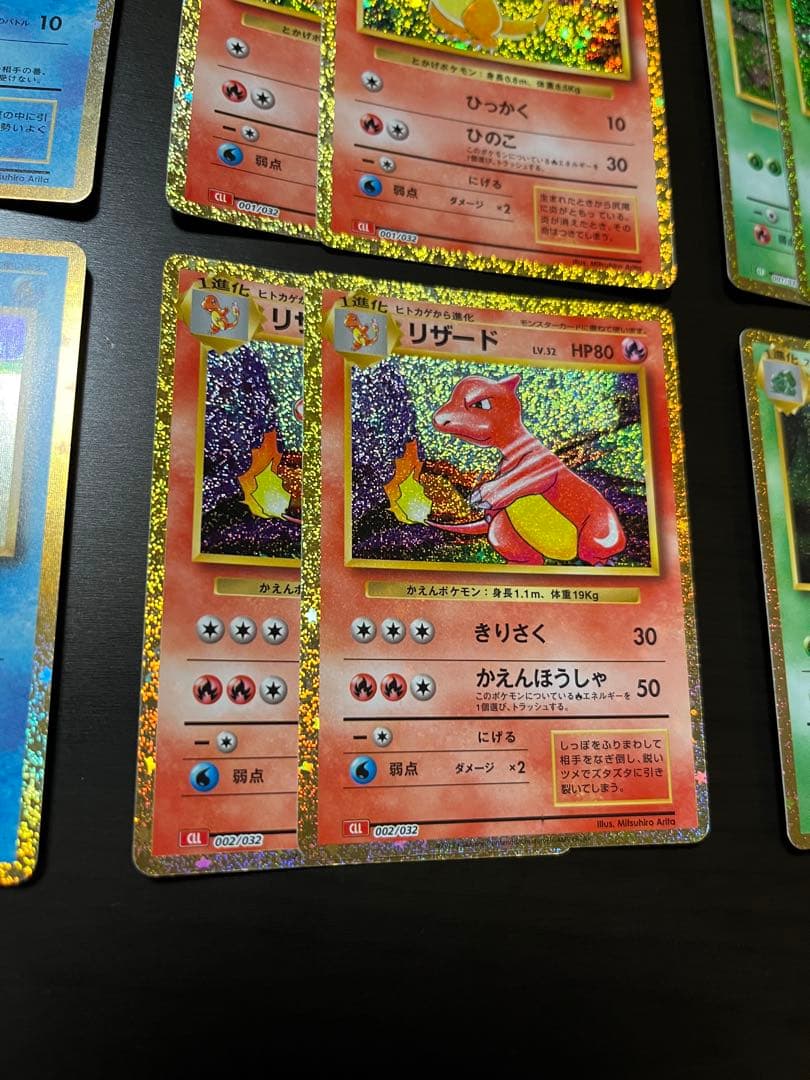 ポケモンカード クラシック classic 御三家 2枚ずつセット