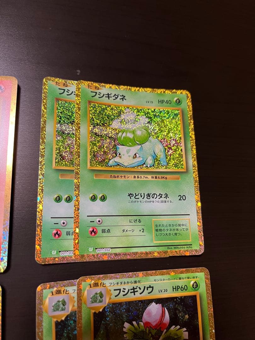 ポケモンカード クラシック classic 御三家 2枚ずつセット