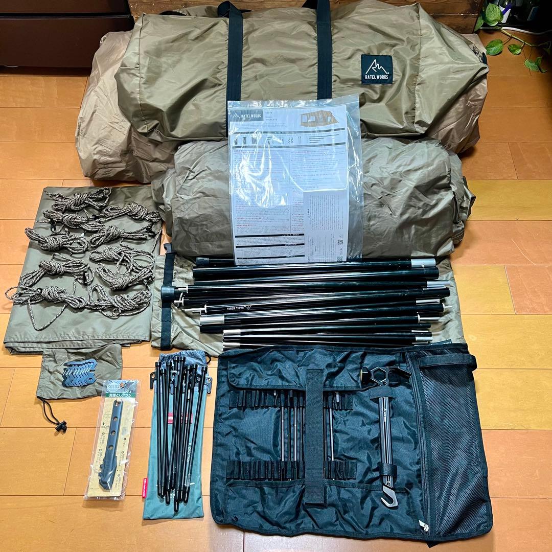 ✨美品✨RATEL WORKS ラーテルワークスWALTENT2 豪華フルセット