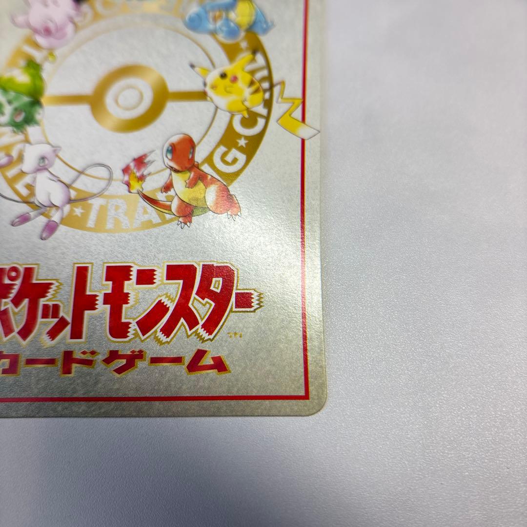 ポケモンカード　拡張シート　イマクニ？のわるだくみ