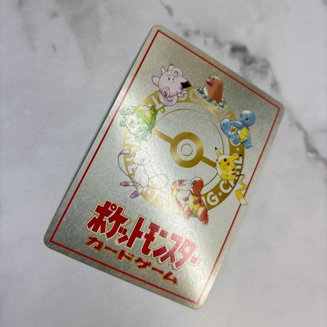 ポケモンカード　拡張シート　イマクニ？のわるだくみ