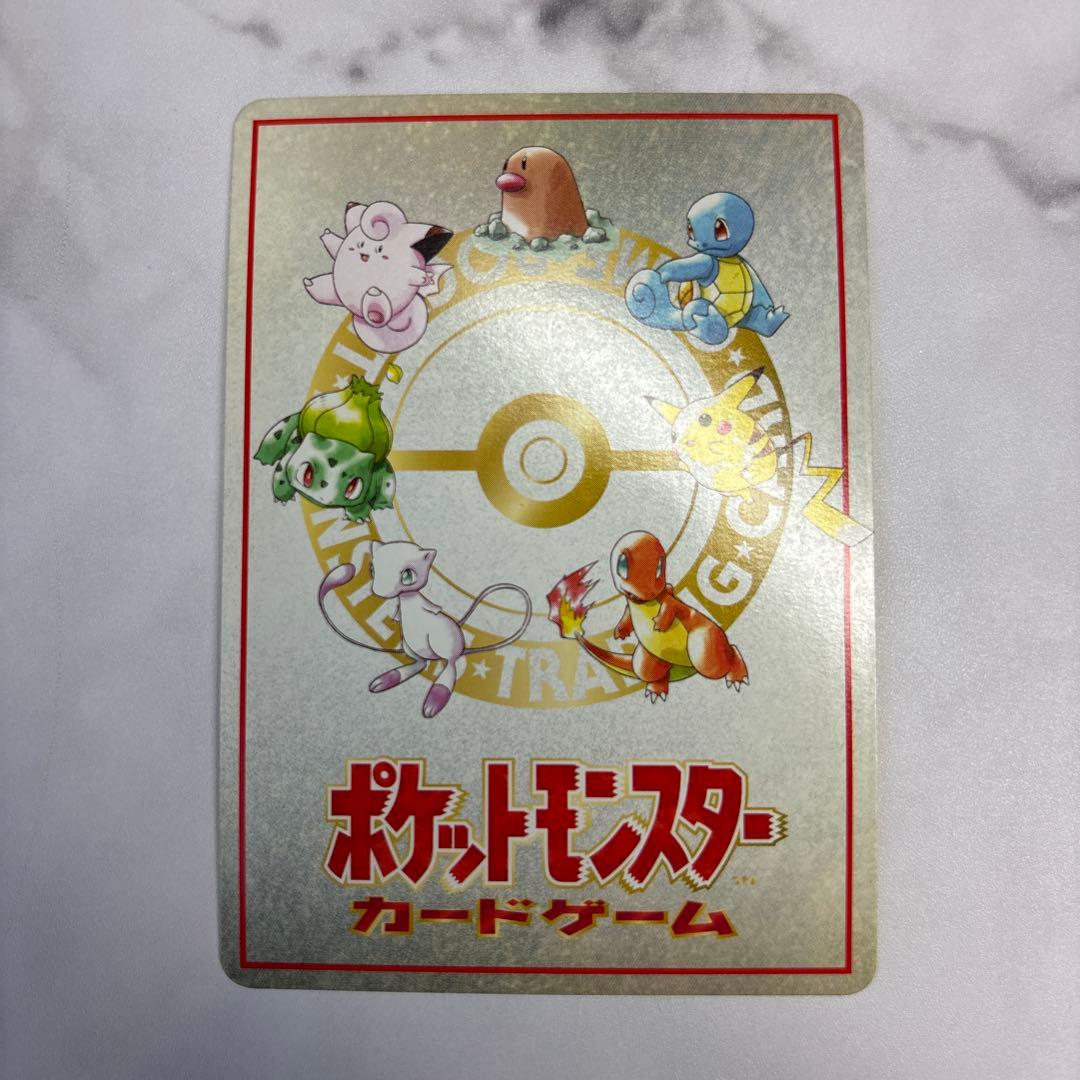 ポケモンカード　拡張シート　イマクニ？のわるだくみ