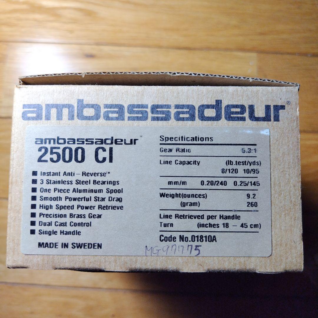 リール ABU Ambassadeur 2500C Limited Edition