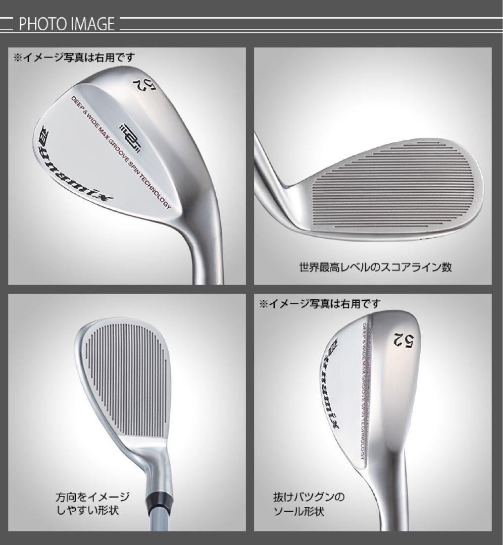 ボーケイ 以上の世界最強バックスピン！止まって戻って寄せワン連発の超激スピン性能