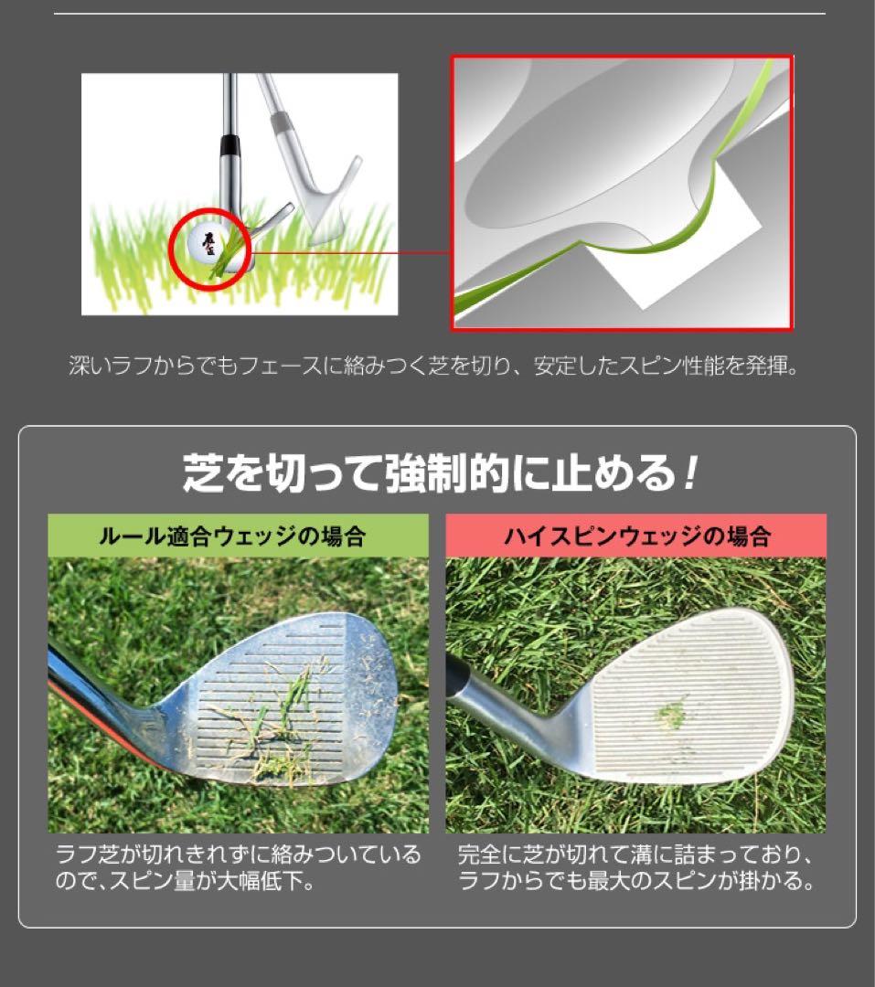ボーケイ 以上の世界最強バックスピン！止まって戻って寄せワン連発の超激スピン性能