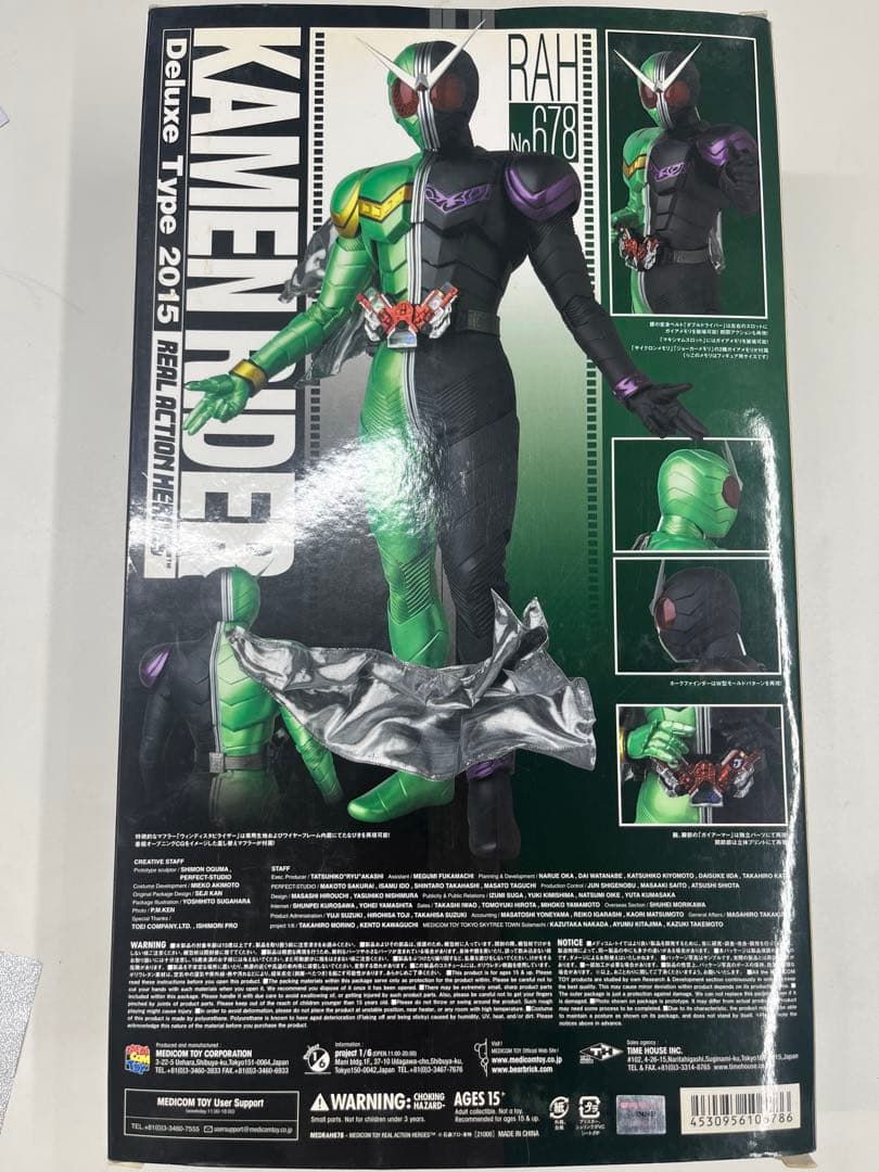 RAH DX 仮面ライダーW サイクロンジョーカー(Ver.2.0)