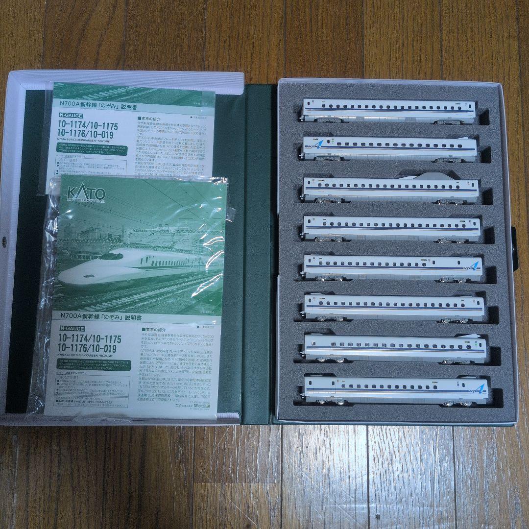 KATO N700A新幹線のぞみ8両増結セット