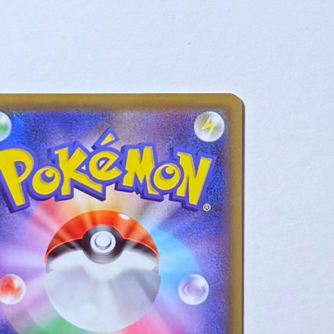ポケモンカード ソルガレオ＆ルナアーラGX SA SM11b C 063/049