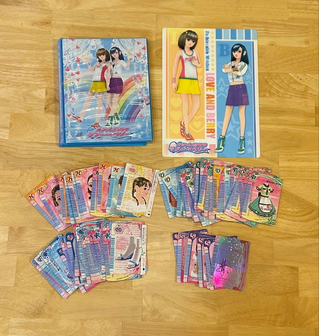 オシャレ魔女ラブandベリー 316枚まとめ売り【カードホルダー ×２付き】