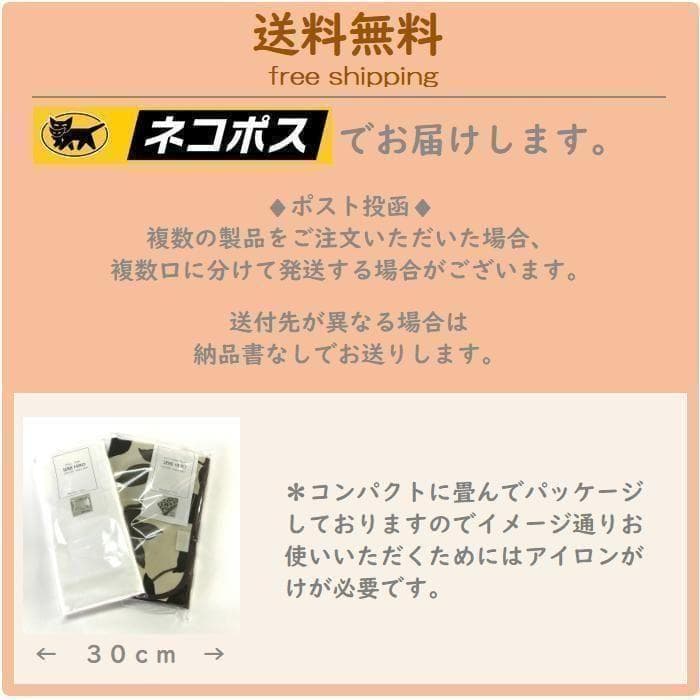 ひつじ　八端判座布団カバー【ラッキークロス　グレー】他　５枚セット