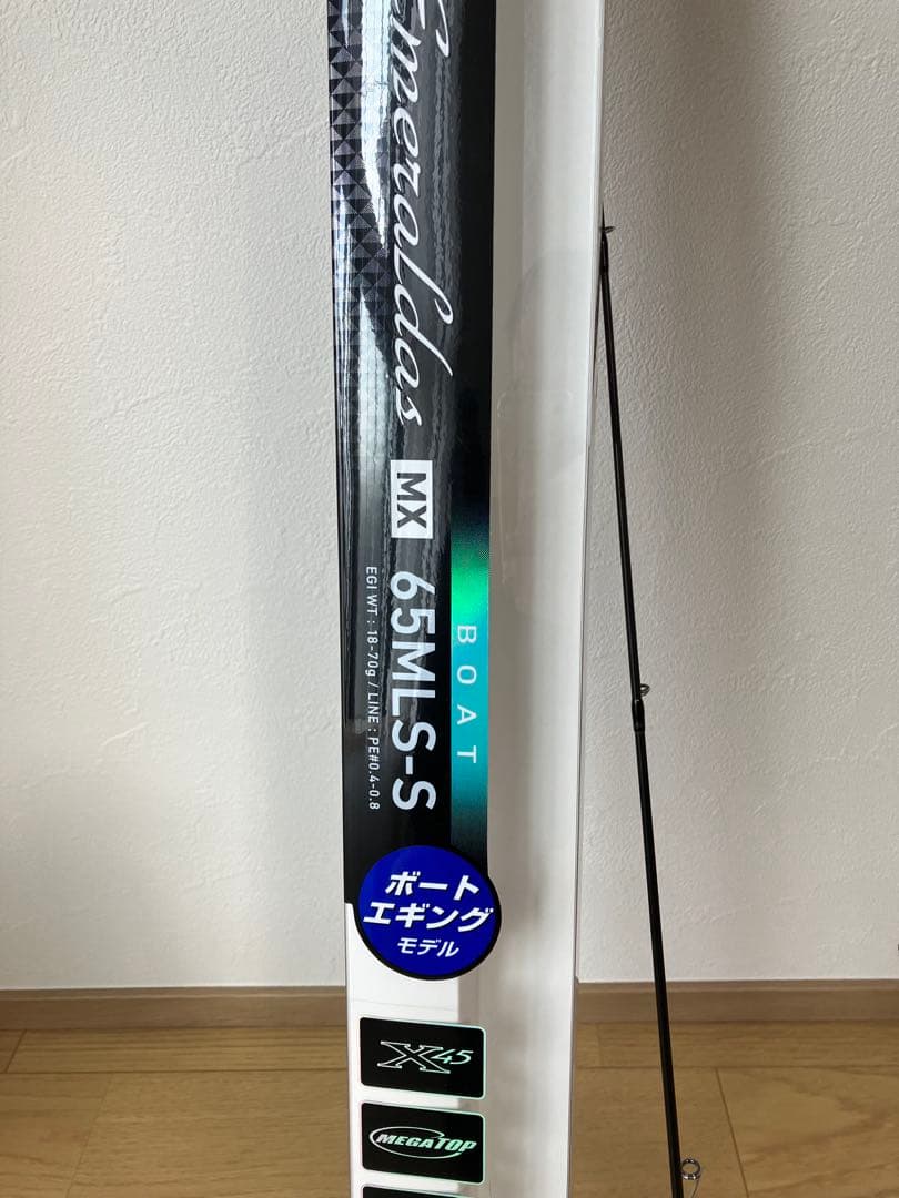 ダイワ　エメラルダスMXボート　65MLS-S ティップラン