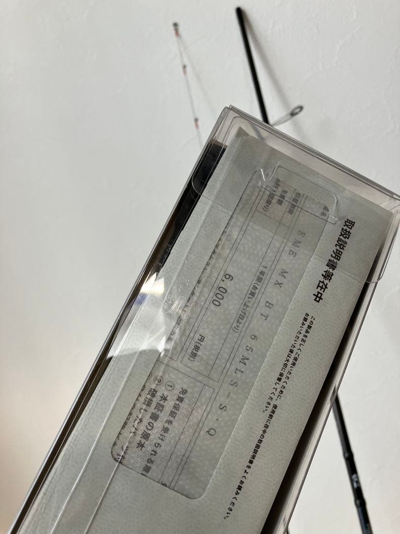 ダイワ　エメラルダスMXボート　65MLS-S ティップラン