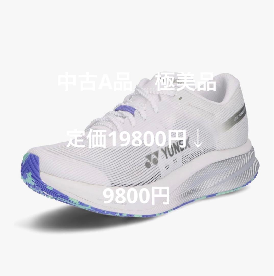 YONEX カーボンクルーズ エアラス 26cm ランニングシューズ 美品