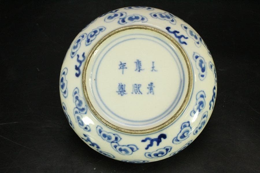 中国美術 染付 雲龍紋 蓋物 茶道具伝来(ZE799)