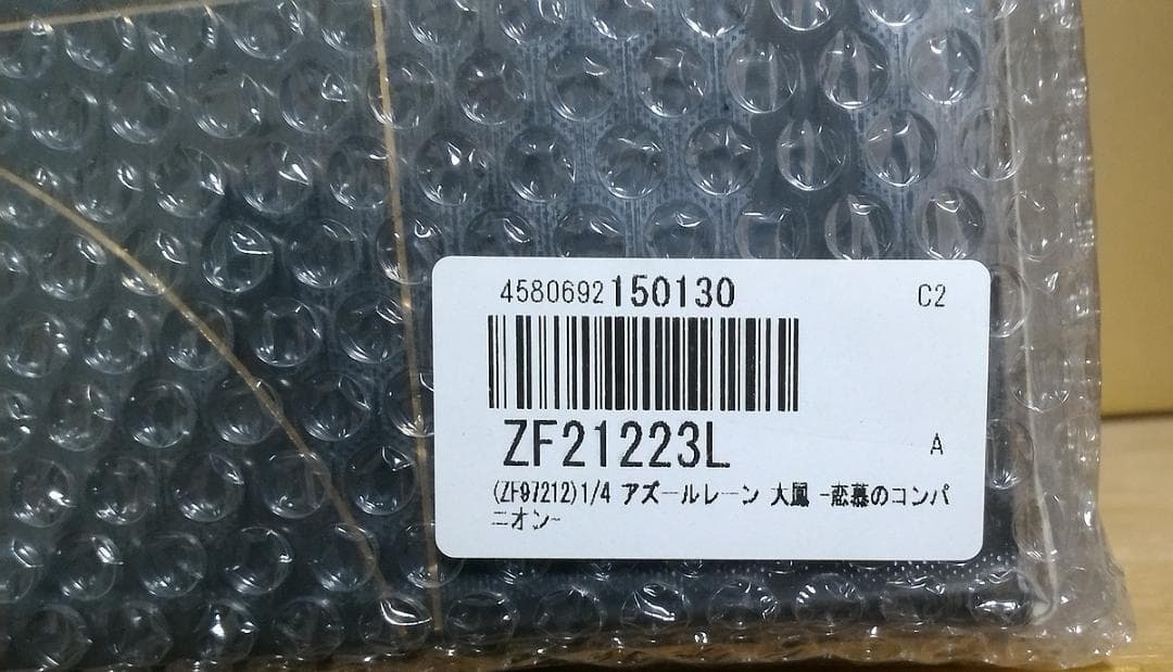 ミメヨイ アズールレーン 大鳳 恋慕のコンパニオン 1/4 スケール