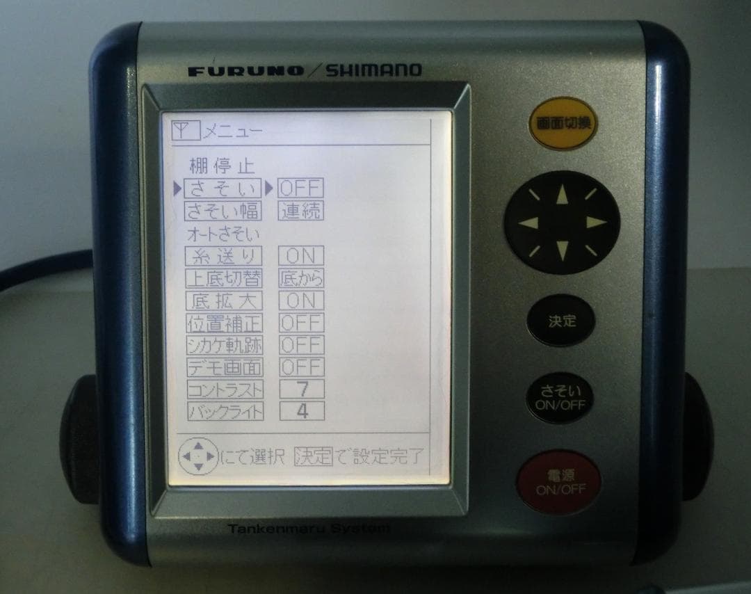 シマノ SHIMANO 04 電動丸 3000Hと探見丸 電動リール 魚群探知機