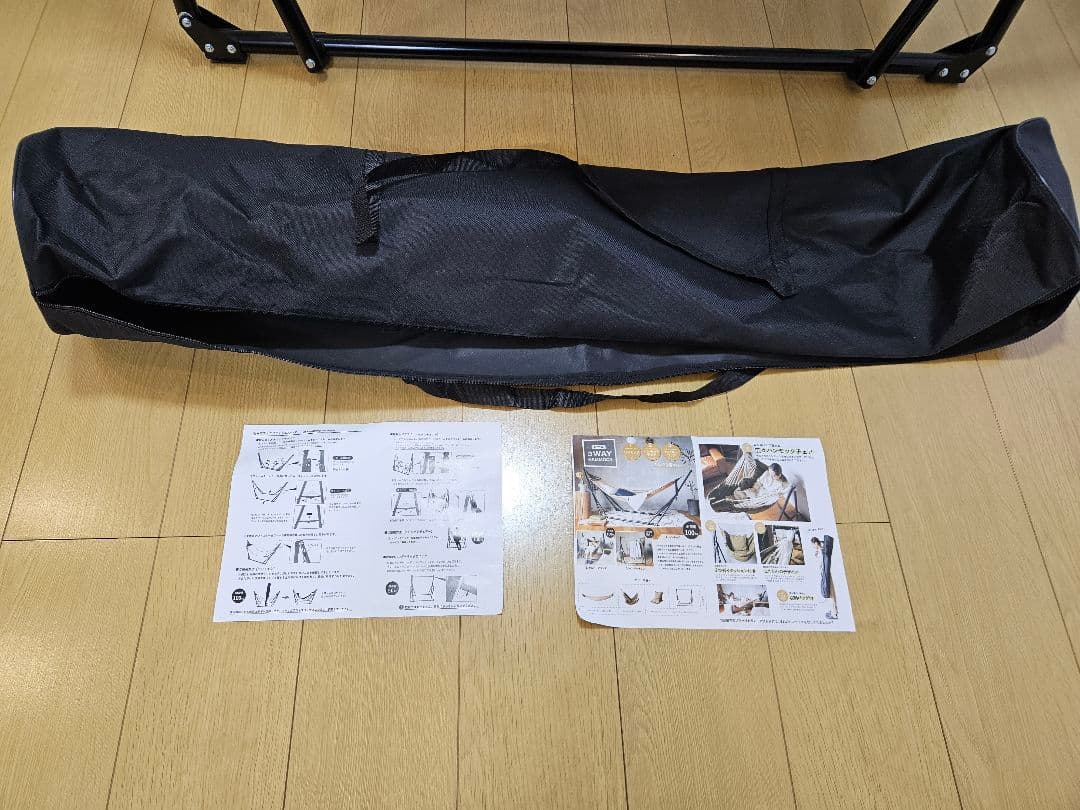 北欧風ハンモック