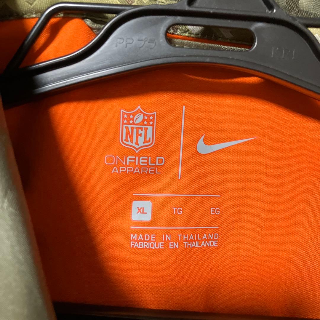 【レア品】Nike ニューヨークジャイアンツ 迷彩ジャケット XL