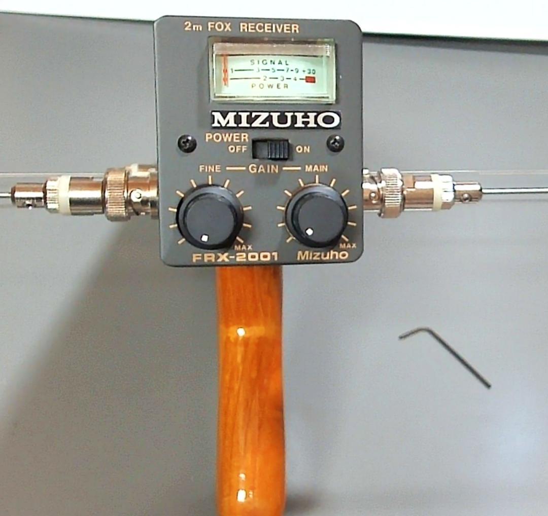 MIZUHO K-2001 2m FOX受信機