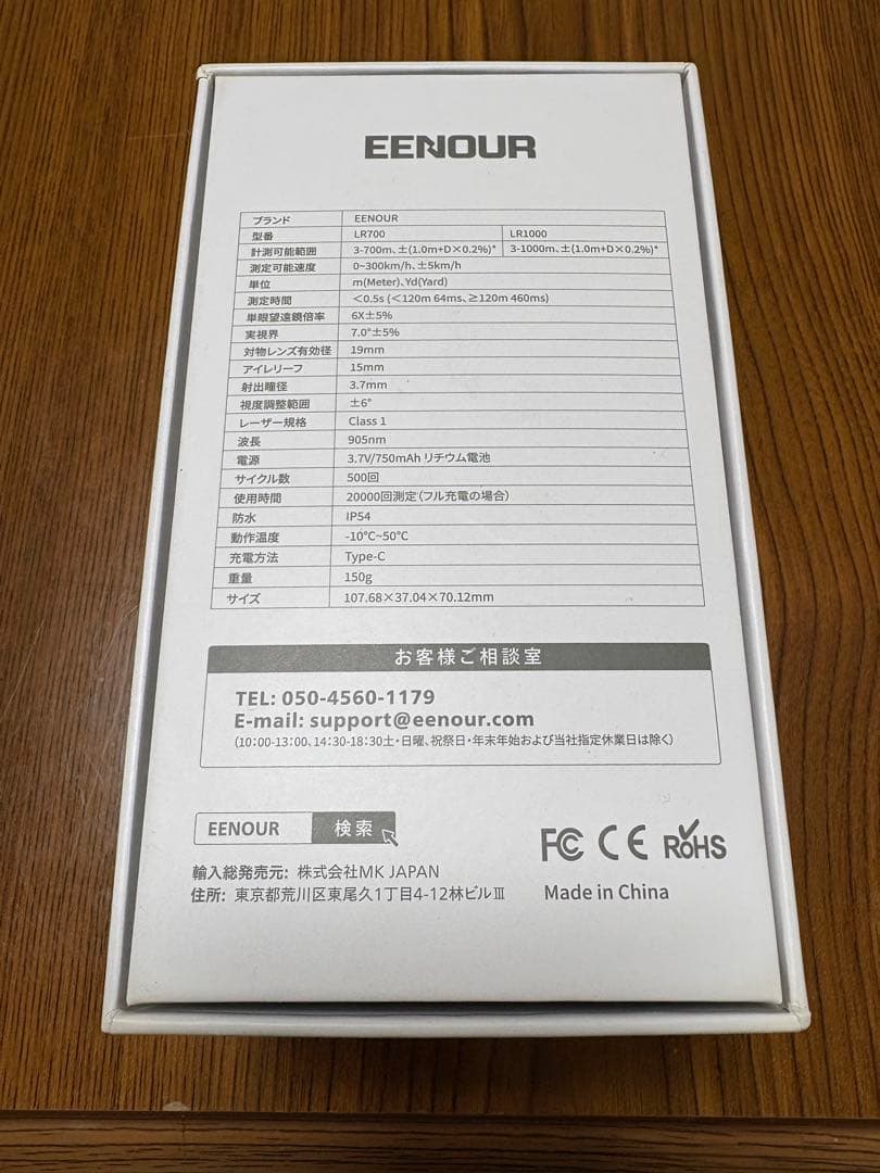 まさし ゴルフ用レーザー距離計
