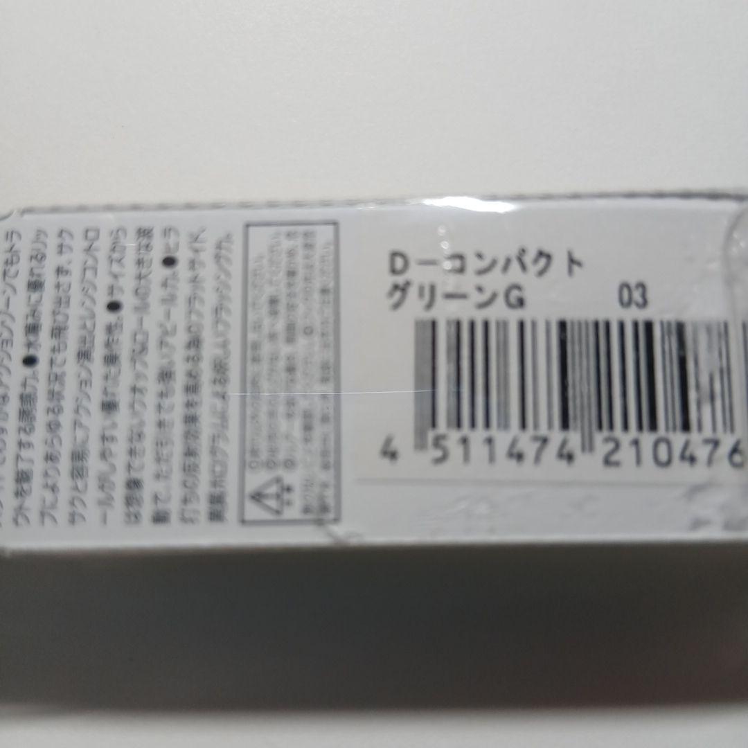 D－コンパクト　(A)