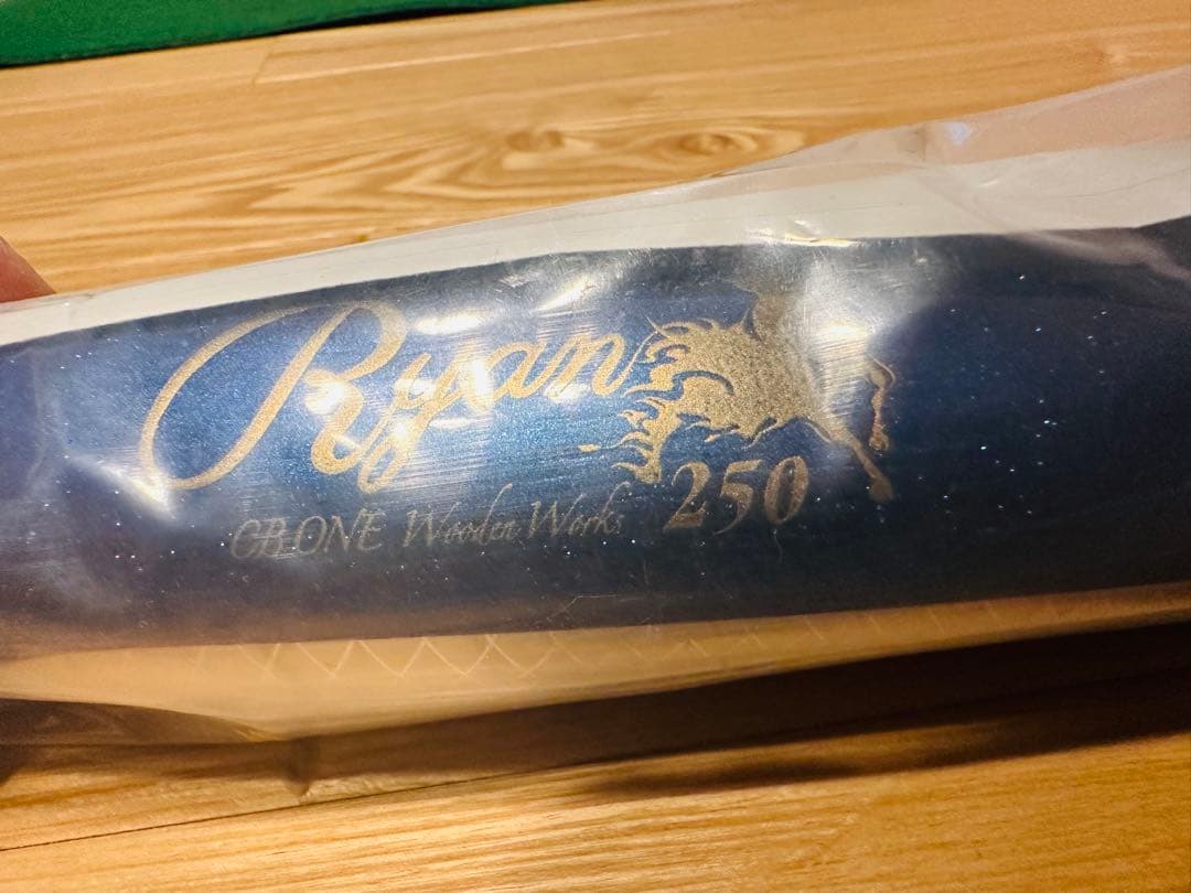 期間限定値下げ！！出品No17 RYAN250 ライアン250