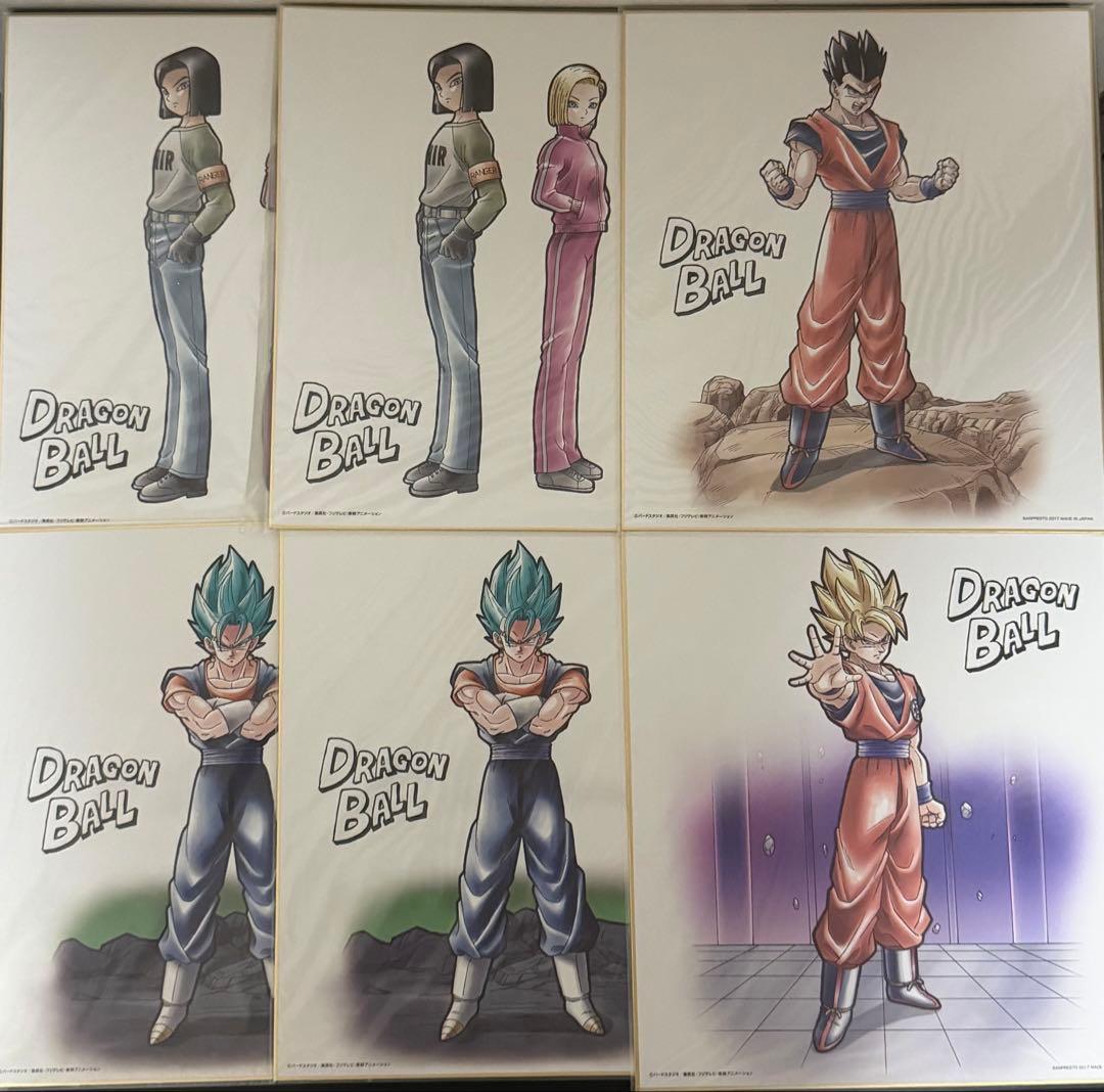 ドラゴンボール　色紙80枚セット