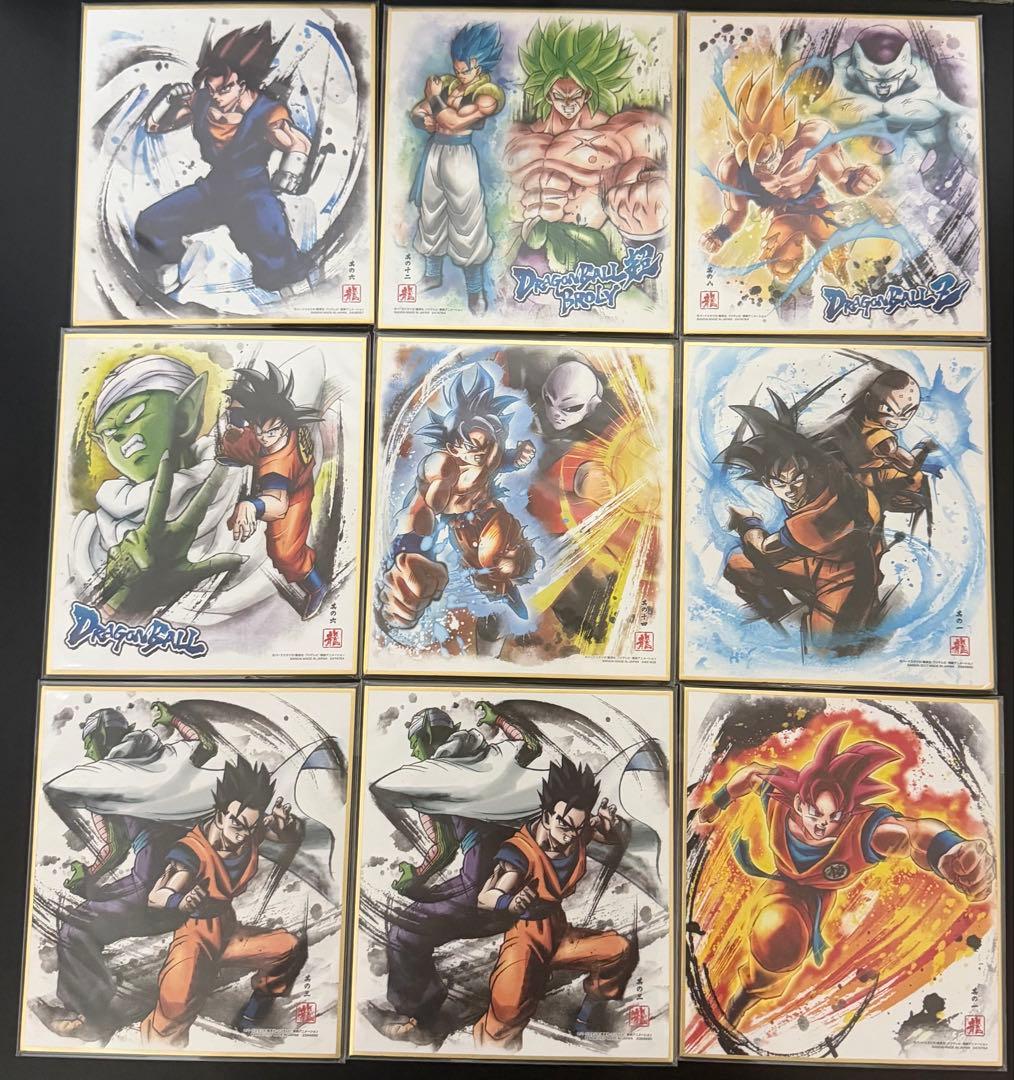 ドラゴンボール　色紙80枚セット