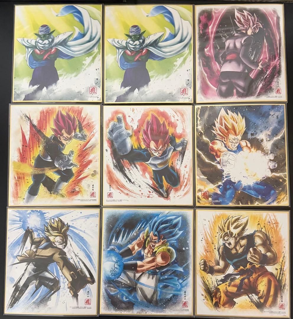ドラゴンボール　色紙80枚セット