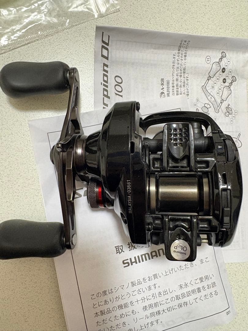 SHIMANO 17スコーピオンDC100HG
