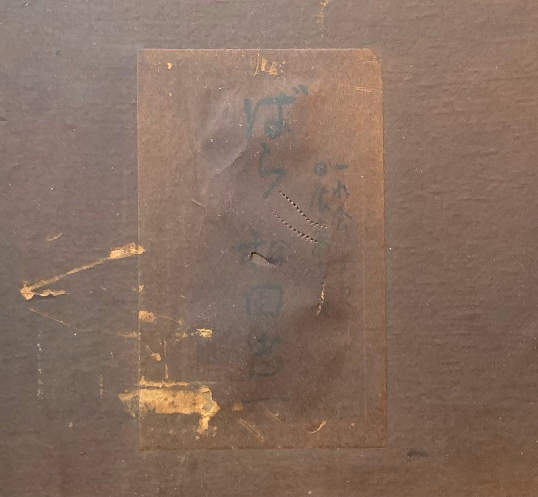 絵画額装　油彩肉筆画　真作　松田忠一『ばら』厚塗り　SMサイズ