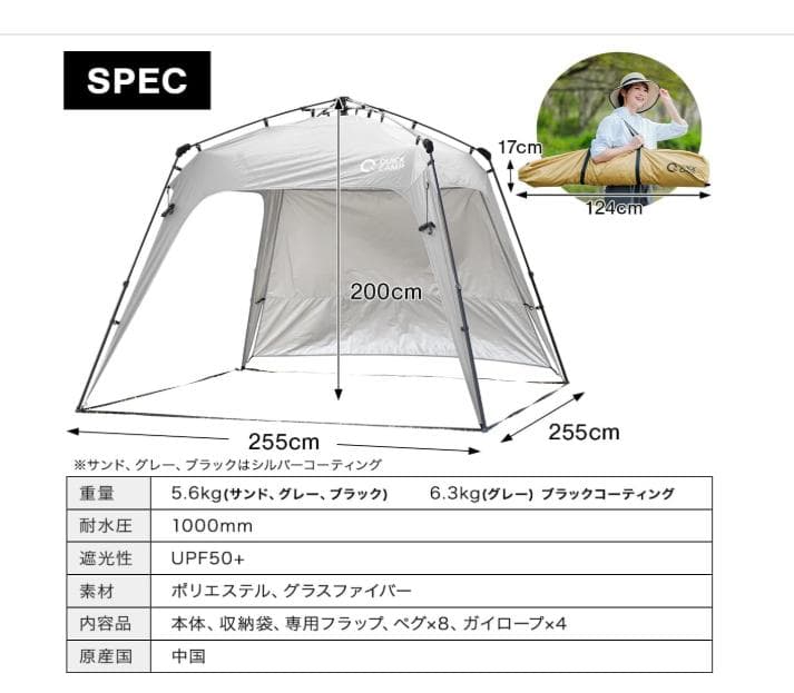 QUICK CACAMP クイックキャンプ ワンタッチタープ QC-TP250