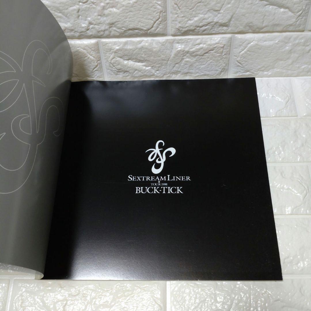 BUCK-TICK SEXTREAM LINER TOUR1998 パンフレット
