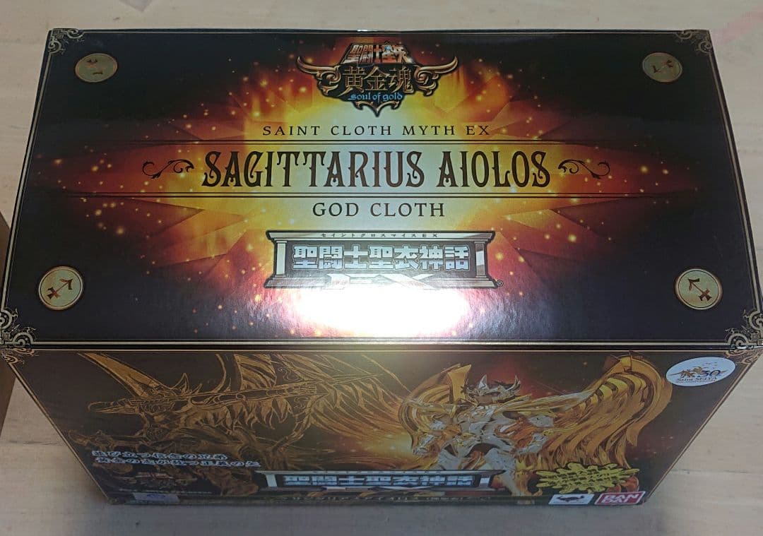聖闘士星矢 聖闘士聖衣神話 サジタリアスアイオロス 神聖衣