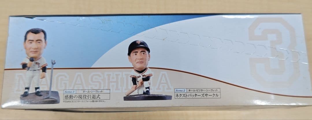 長嶋茂雄 トレーディングフィギュア 未開封１ボックス東京読売ジャイアンツ