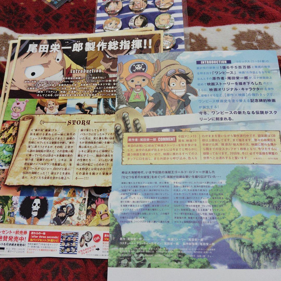 前売り券限定の非売品　ONE PIECE 缶バッジセット