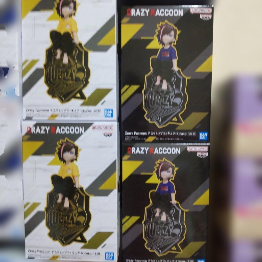 最新プライズフィギュア含む 薬屋 呪術廻戦 着せ恋 桃源暗鬼 初音ミク まほやく