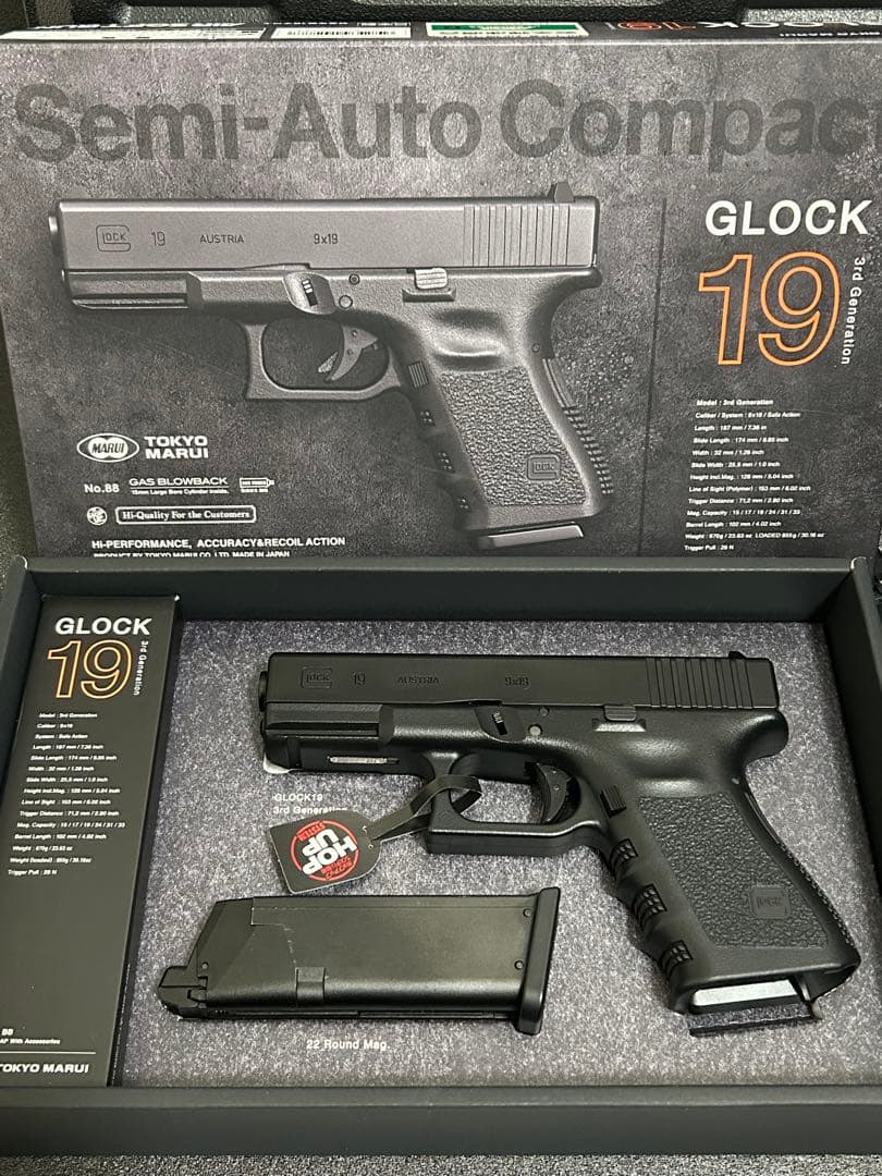 グロック19 gen3