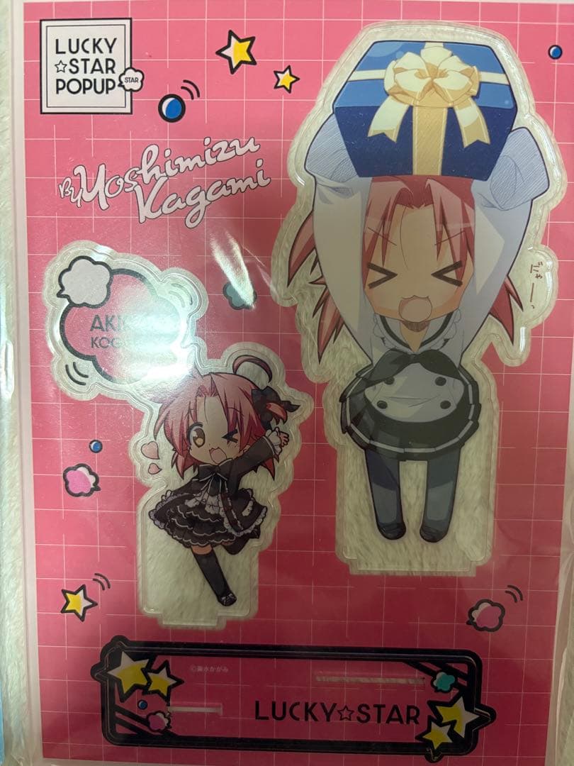 らき☆すた　グッズまとめ売り　アクスタ　クリアポスター　クリアファイル